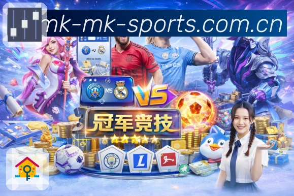 MK体育APP 高清赛事图